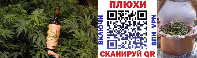 Печенье с ТГК конопля  Купить закладки  Пугачёв 