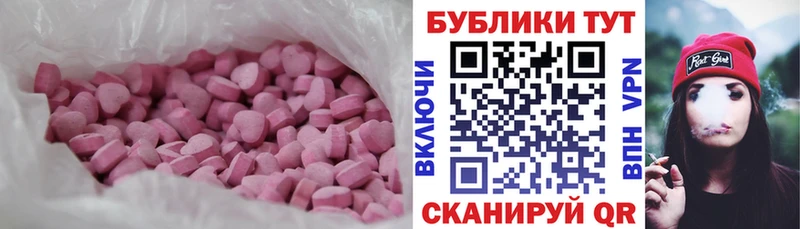 Купить Пугачёв ЭКСТАЗИ ешки