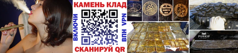 Купить где  Пугачёв  ГАШ ice o lator 