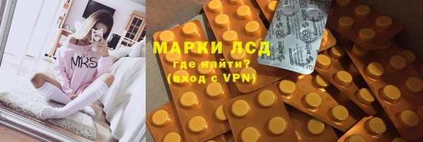 синтетический гашиш Волоколамск