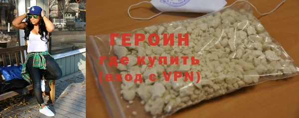 синтетический гашиш Волоколамск