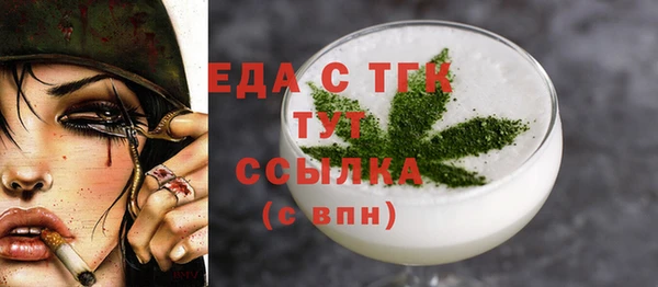 меф Горняк