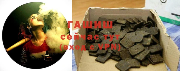 синтетический гашиш Волоколамск