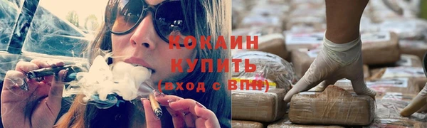 синтетический гашиш Волоколамск