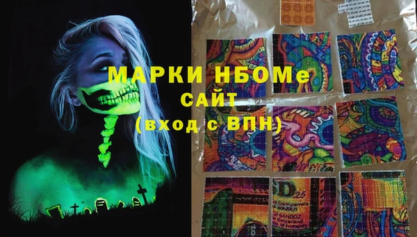 кокс Волосово