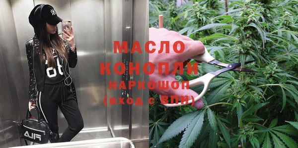кокаин Володарск