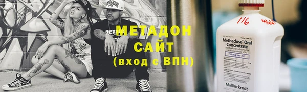 кокс Волосово