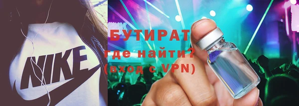 синтетический гашиш Волоколамск