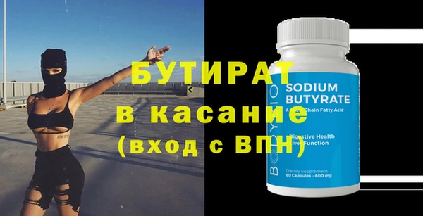 кокаин Володарск