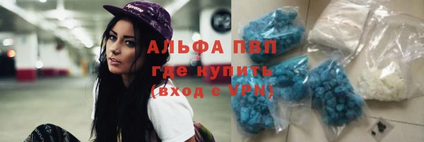МДМА Горнозаводск