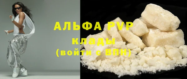 кокс Волосово
