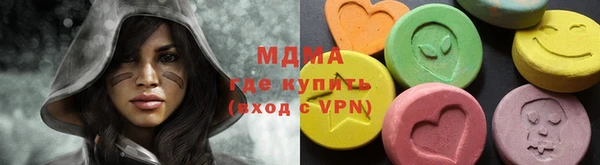 кокаин Володарск