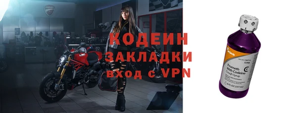 синтетический гашиш Волоколамск