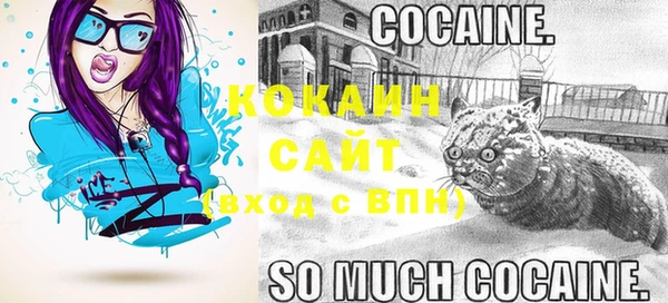 кокс Волосово