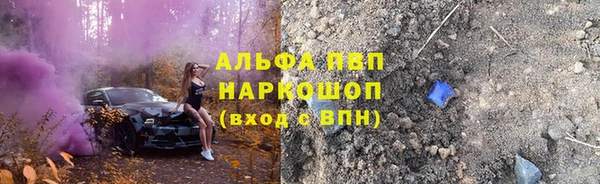 синтетический гашиш Волоколамск