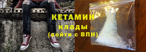 синтетический гашиш Волоколамск