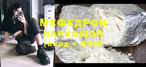 кокаин Володарск