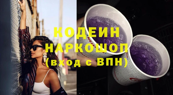 кокс Волосово