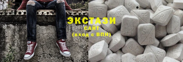 МДМА Горнозаводск