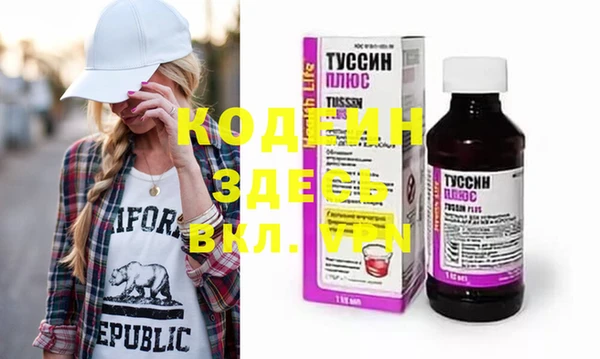 кокаин Володарск