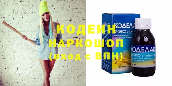синтетический гашиш Волоколамск