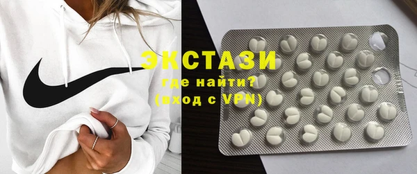 меф Горняк