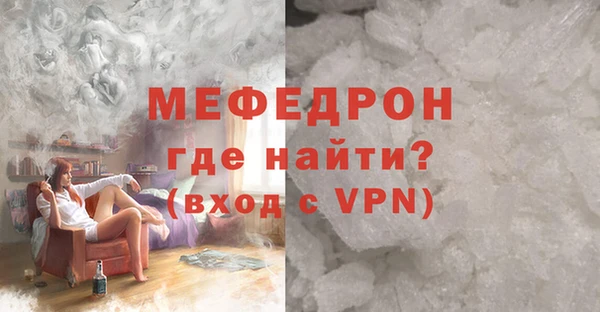 кокаин Володарск