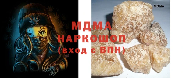 кокаин Володарск
