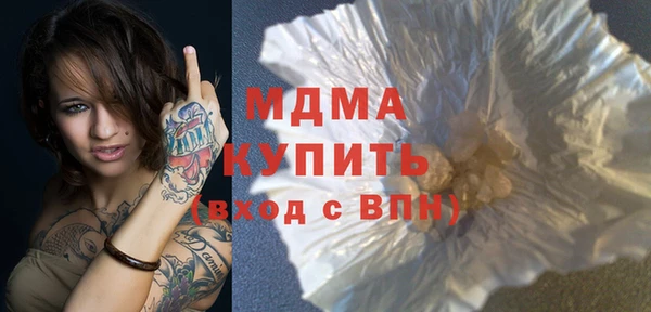 синтетический гашиш Волоколамск