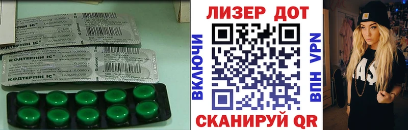 ЛСД экстази ecstasy  Купить где  Пугачёв 