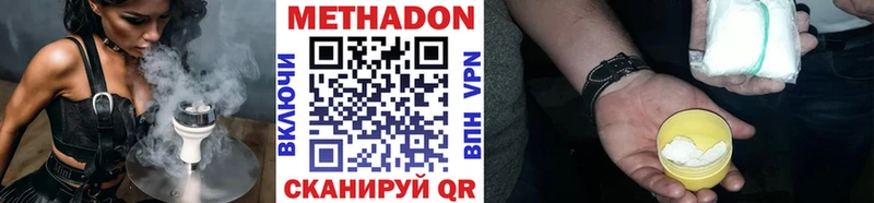 Купить  Пугачёв  Метадон белоснежный 