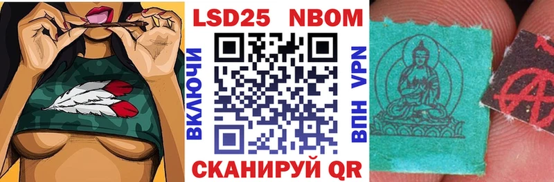 Наркотические марки 1,8мг  Купить где  Пугачёв 